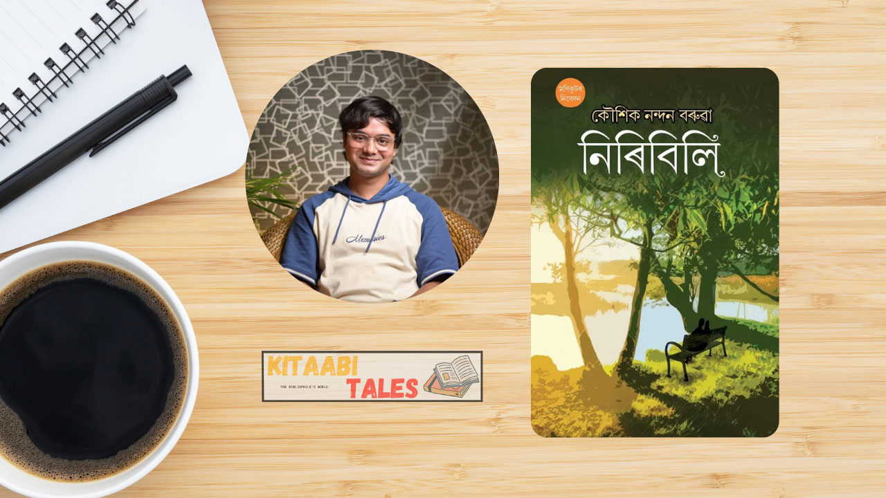 Niribili Assamese Novel