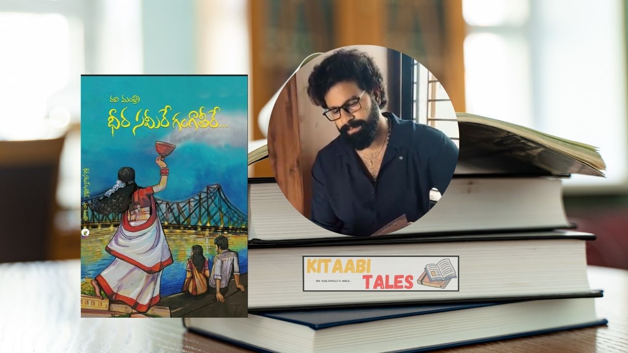 Dheera Sameere Ganga Teere by Ravi Mantri